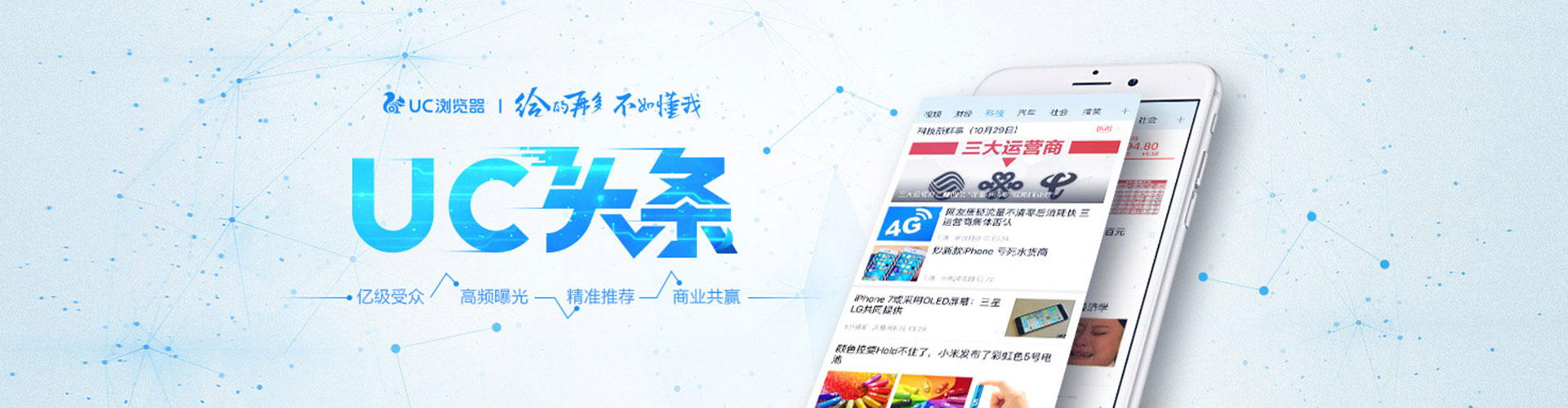 河间百度开户高返点