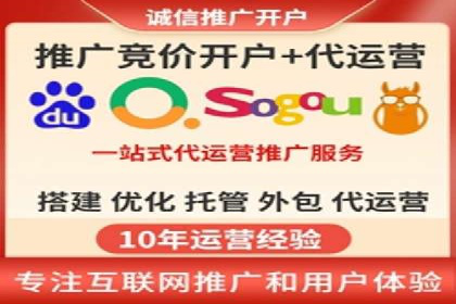 案例剖析：SEM外包公司如何提升企业市场竞争力